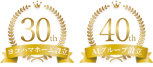 ���R�n�}�z�[���ݗ�30���N�AAI�O���[�v�ݗ�40���N